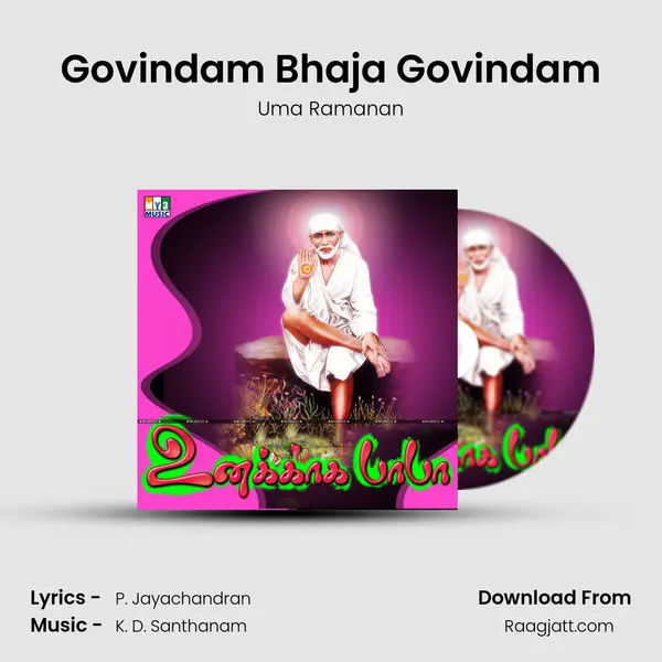 Govindam Bhaja Govindam - Uma Ramanan album cover 