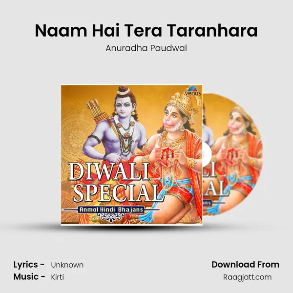 Naam Hai Tera Taranhara - Anuradha Paudwal album cover 