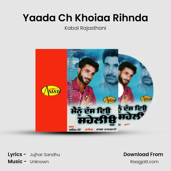 Yaada Ch Khoiaa Rihnda - Kabal Rajasthani album cover 