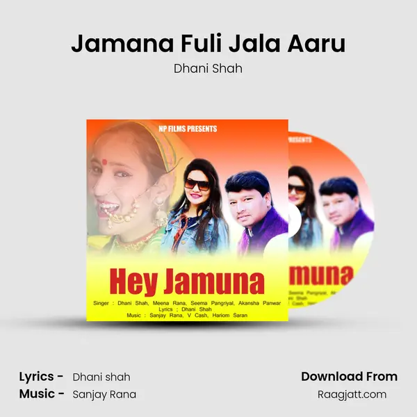 Jamana Fuli Jala Aaru mp3 song