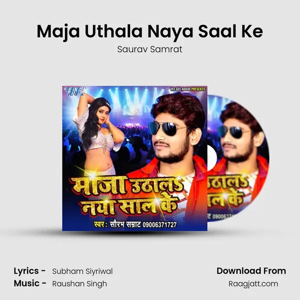 Maja Uthala Naya Saal Ke - Saurav Samrat album cover 