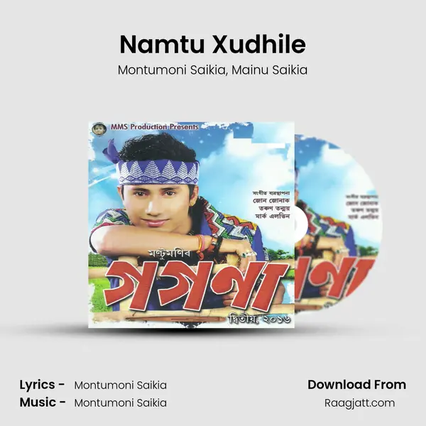 Namtu Xudhile mp3 song