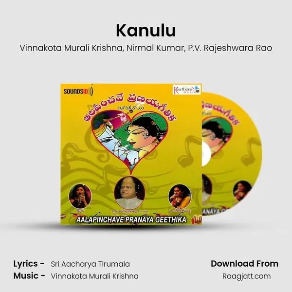 Kanulu - Vinnakota Murali Krishna album cover 