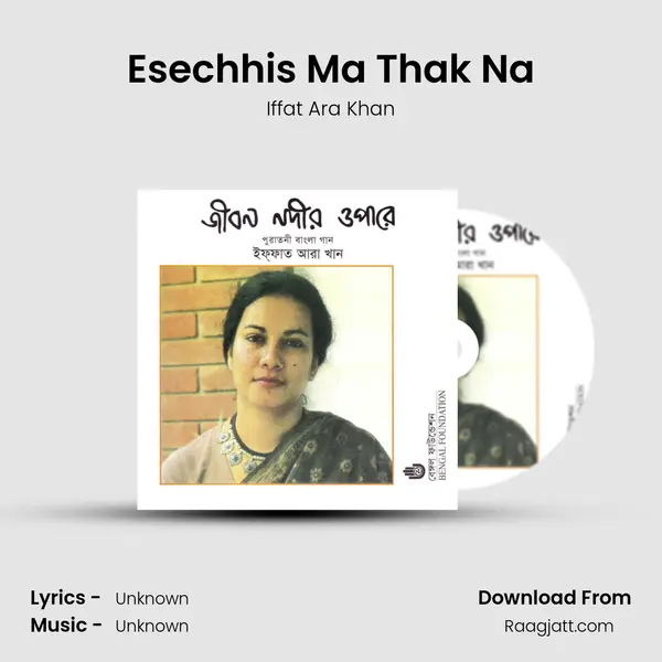 Esechhis Ma Thak Na mp3 song