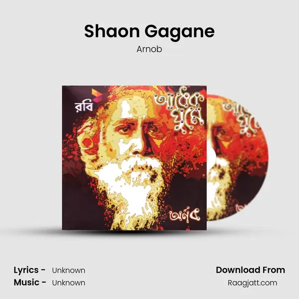 Shaon Gagane mp3 song