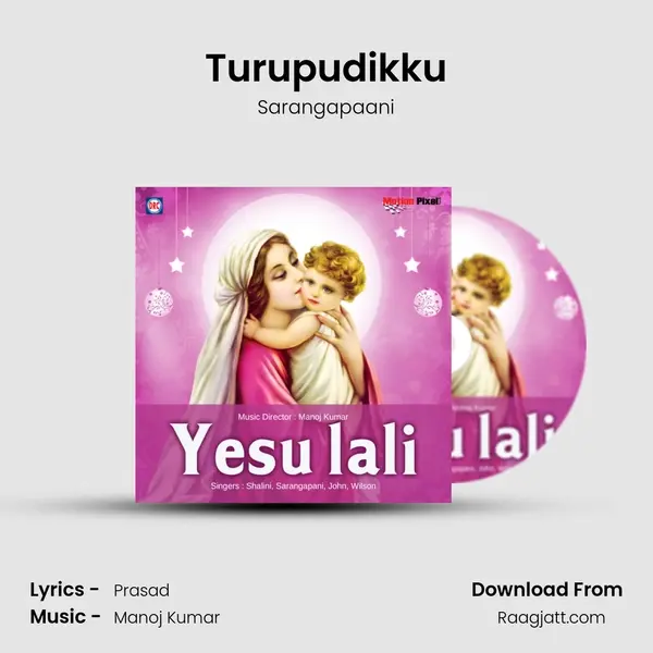 Turupudikku mp3 song