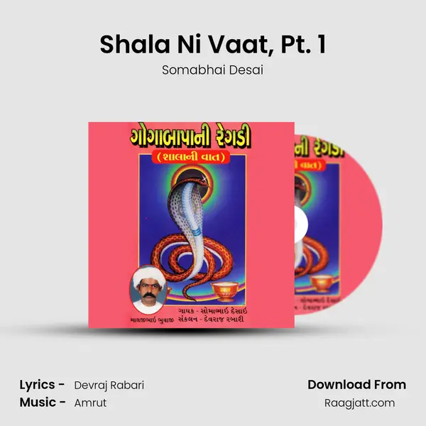 Shala Ni Vaat, Pt. 1 mp3 song