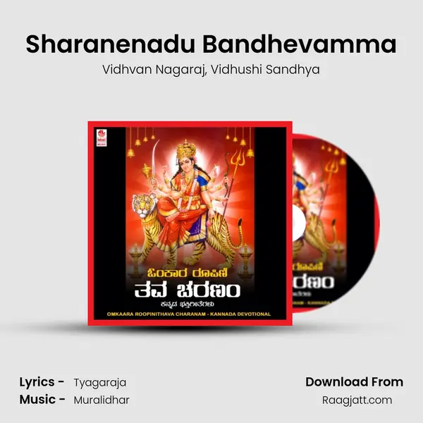 Sharanenadu Bandhevamma mp3 song