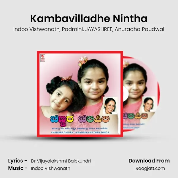 Kambavilladhe Nintha mp3 song