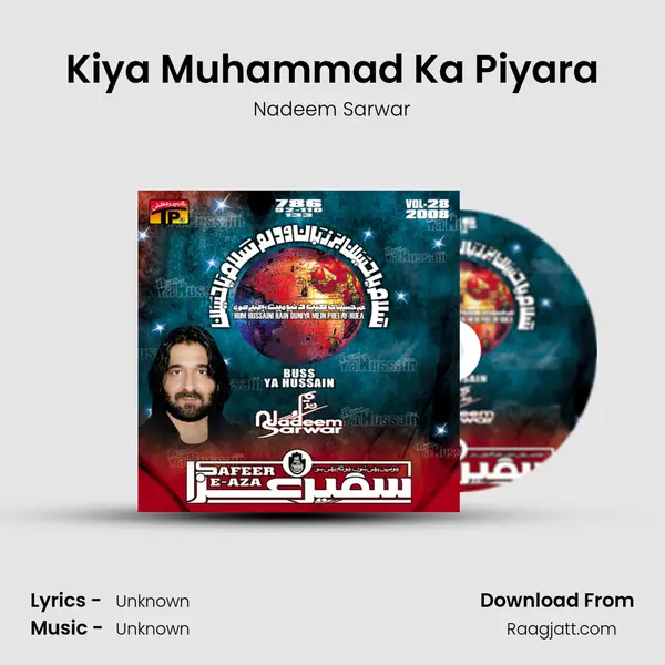 Kiya Muhammad Ka Piyara - Nadeem Sarwar album cover 