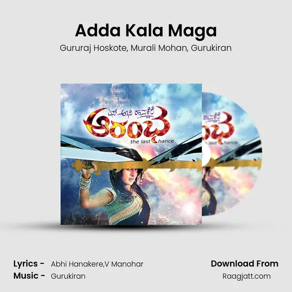 Adda Kala Maga mp3 song