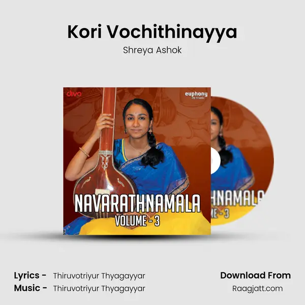 Kori Vochithinayya mp3 song