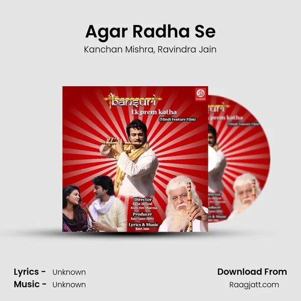 Agar Radha Se - Kanchan Mishra album cover 