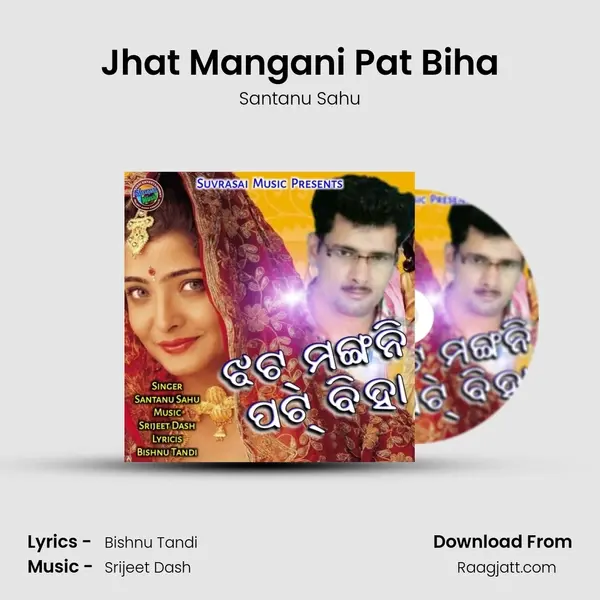 Jhat Mangani Pat Biha mp3 song