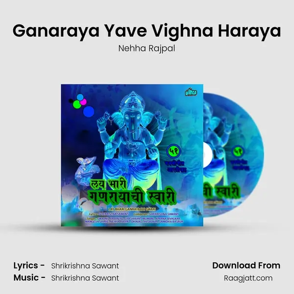 Ganaraya Yave Vighna Haraya - Nehha Rajpal album cover 