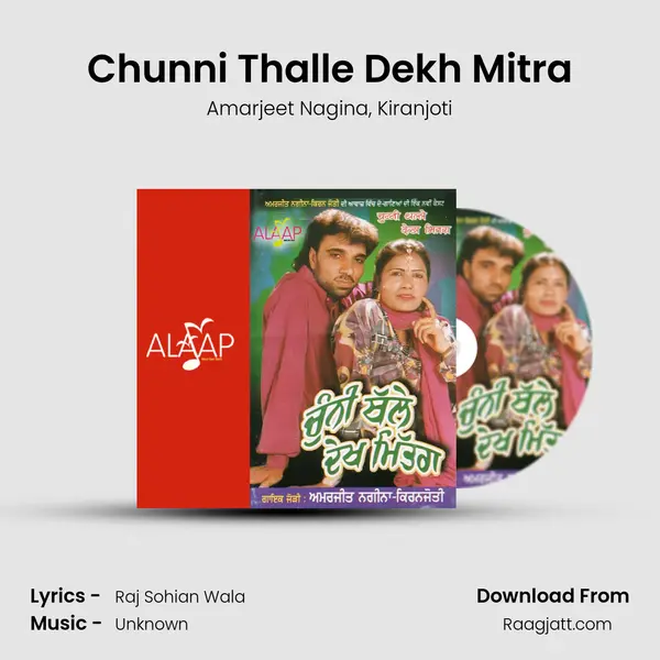 Chunni Thalle Dekh Mitra - Amarjeet Nagina album cover 