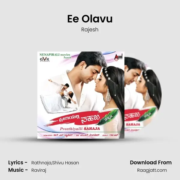 Ee Olavu mp3 song