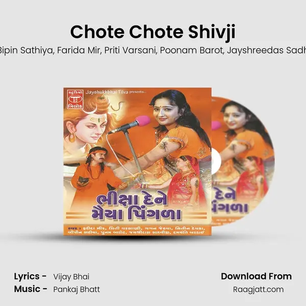 Chote Chote Shivji mp3 song