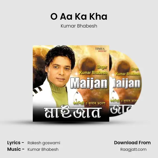 O Aa Ka Kha - Kumar Bhabesh mp3 song