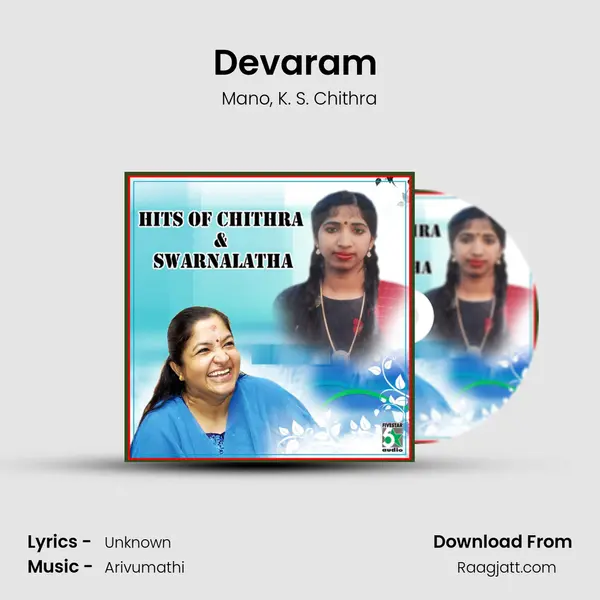 Devaram (From Partha Parvayil) mp3 song