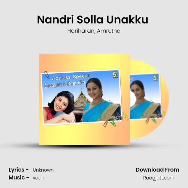 Nandri Solla Unakku (From Marumalarchi) mp3 song