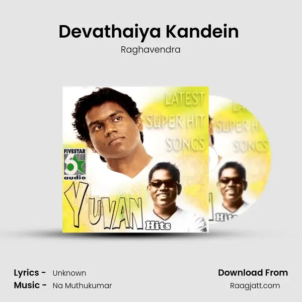 Devathaiya Kandein (From Kadhal Kondaen) mp3 song