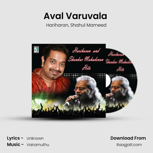 Aval Varuvala (From Naerukku Naer) mp3 song