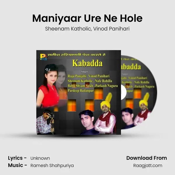 Maniyaar Ure Ne Hole - Sheenam Katholic album cover 