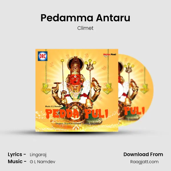 Pedamma Antaru - Climet album cover 