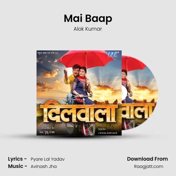 Mai Baap - Alok Kumar album cover 