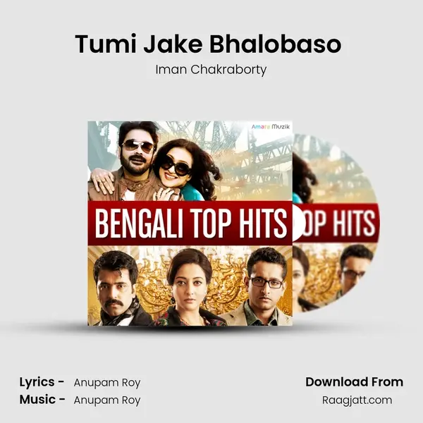 Tumi Jake Bhalobaso (female) - Iman Chakraborty album cover 