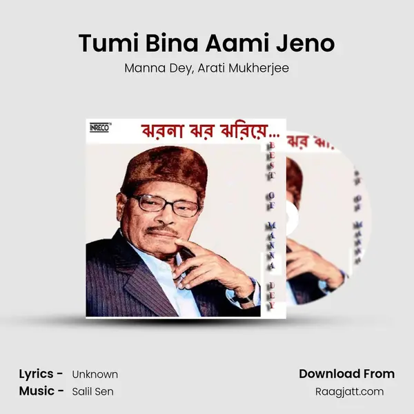 Tumi Bina Aami Jeno mp3 song