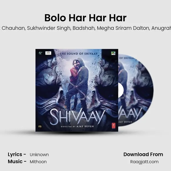 Bolo Har Har Har mp3 song