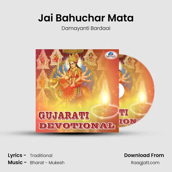 Jai Bahuchar Mata - Damayanti Bardaai mp3 song