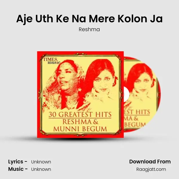 Aje Uth Ke Na Mere Kolon Ja mp3 song