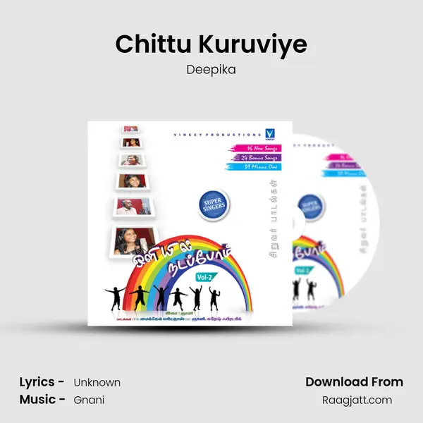 Chittu Kuruviye - Deepika album cover 