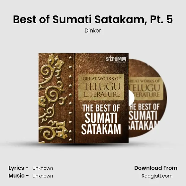 Best of Sumati Satakam, Pt. 5 mp3 song