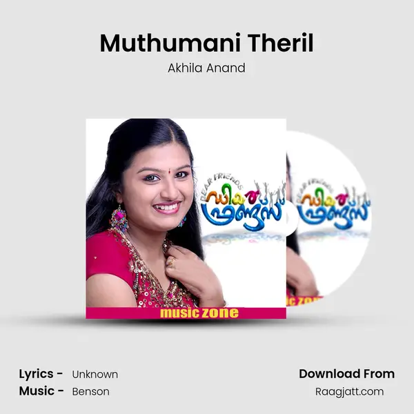 Muthumani Theril mp3 song