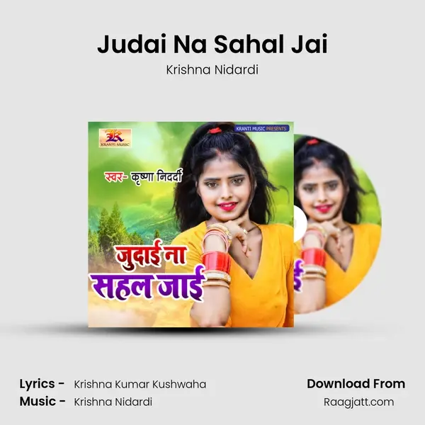 Judai Na Sahal Jai - Krishna Nidardi album cover 