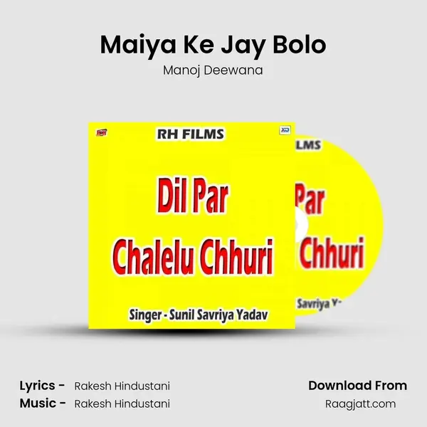 Maiya Ke Jay Bolo mp3 song