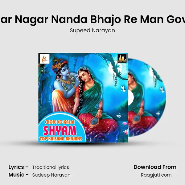 Natwar Nagar Nanda Bhajo Re Man Govinda - Supeed Narayan album cover 