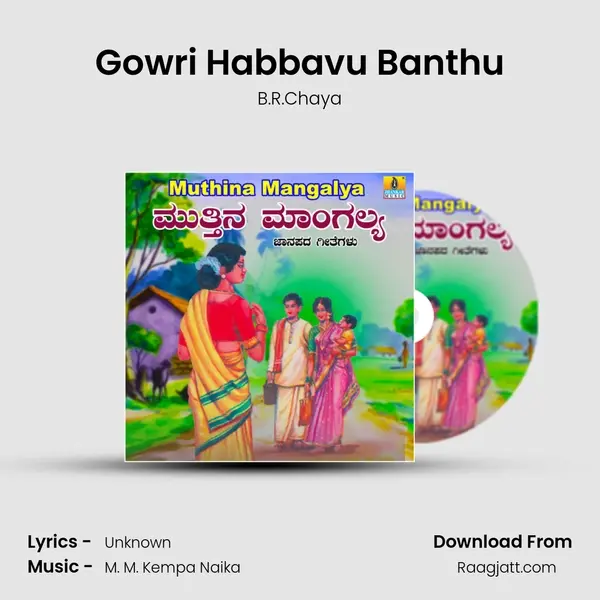 Gowri Habbavu Banthu - B.R.Chaya album cover 