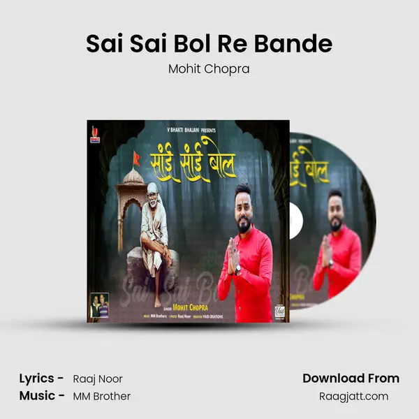 Sai Sai Bol Re Bande - Mohit Chopra album cover 