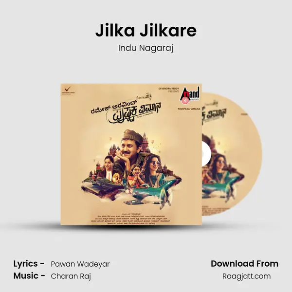 Jilka Jilkare - Indu Nagaraj album cover 