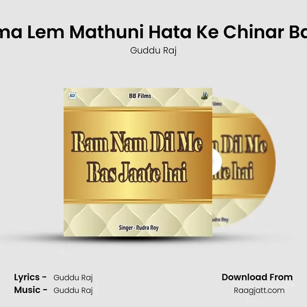 Chumma Lem Mathuni Hata Ke Chinar Baran Sa - Guddu Raj album cover 