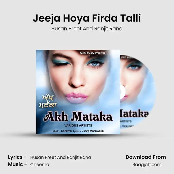 Jeeja Hoya Firda Talli - Husan Preet And Ranjit Rana album cover 