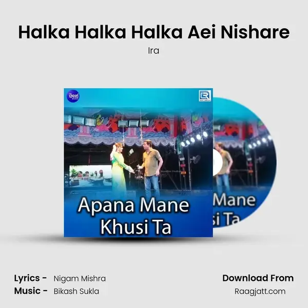 Halka Halka Halka Aei Nishare - Ira album cover 