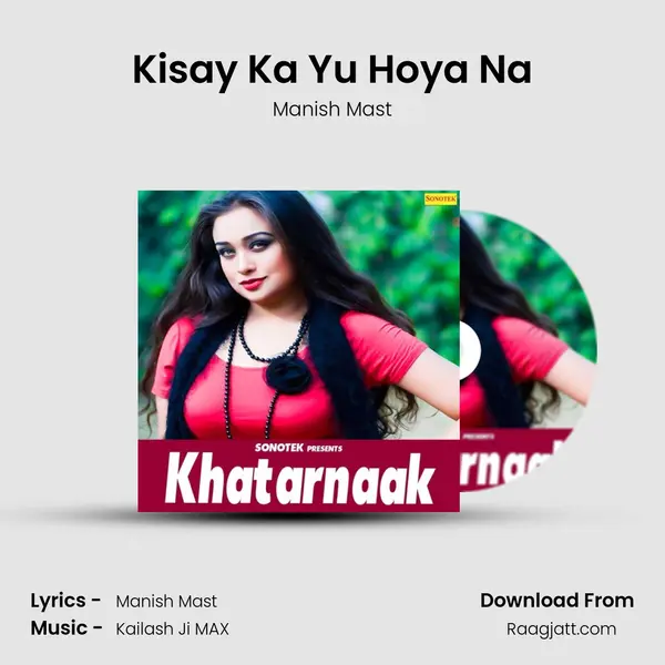 Kisay Ka Yu Hoya Na - Manish Mast album cover 