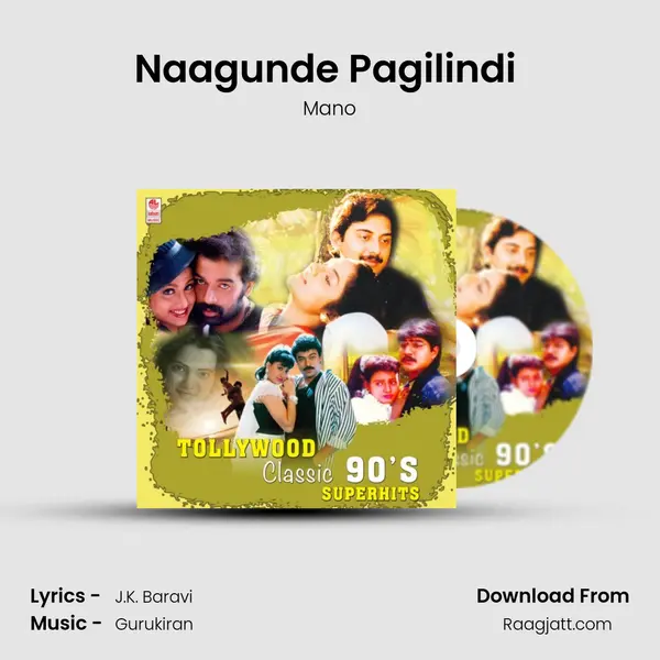 Naagunde Pagilindi (From 