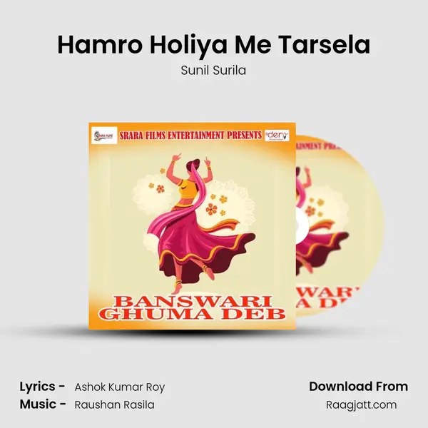 Hamro Holiya Me Tarsela mp3 song